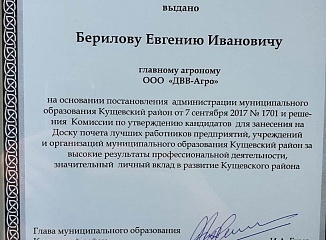 ������ ������� �����